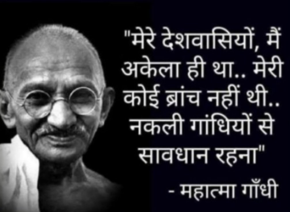 ADAGUDAM34's tweet photo. @NewspressX He doesn't have the qualification to be a Chaprasi only having a tag of Gandy surname. https://t.co/cUnhqJVF5p