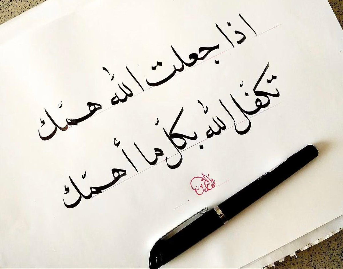 yasserganab's tweet photo. @Aisha0144 https://t.co/b8vZPa7RXb