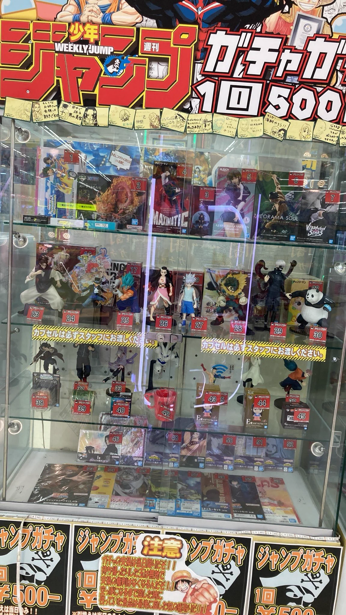ガラクタ鑑定団 小山総本店【オヤカン】 (@garakan_oyama) / X