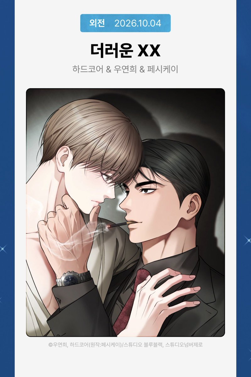 heelove74's tweet photo. 와 더엑오는구나~~~~ https://t.co/DqIzURLDDA