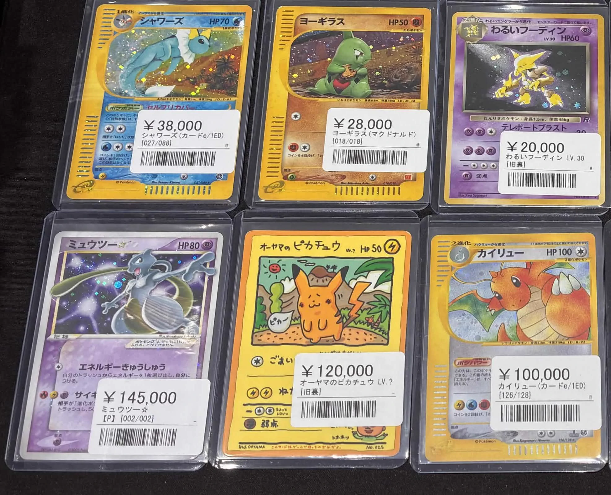シンソク秋葉原3号店＠ポケカ ワンピ カードショップ PSA 鑑定品 TAX