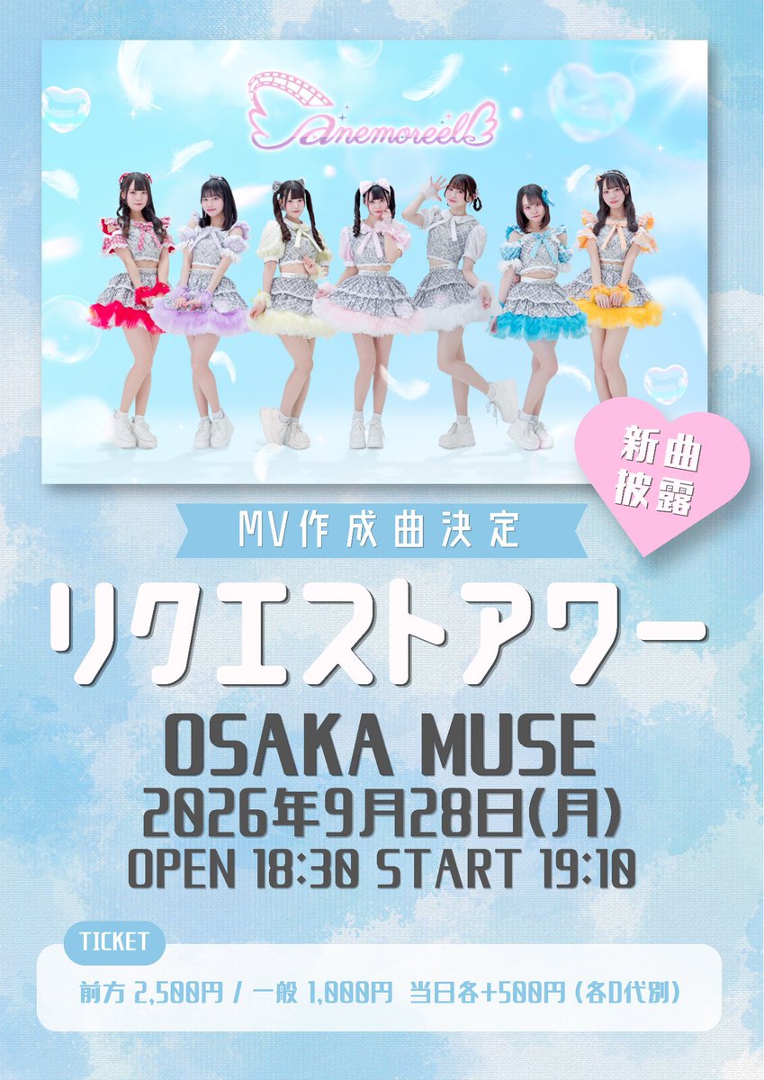 runebirth_1018's tweet photo. 𝕏での告知が空いてしまいましたが本日もメセカ&amp;カンパのお声かけをさせていただきます！
書いてくださる方、書いてもいいよ！って方はお気軽にお声かけいただけますと助かります！(紫の紡Tシャツ着ていきます)

また、この投稿に"いいね"いただけたら頑張って探してお声かけいたします！ https://t.co/kHLujfZTtc