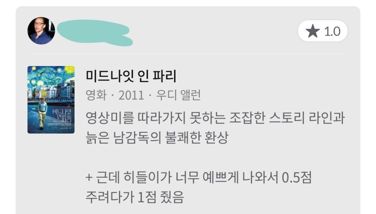purit_loki's tweet photo. @alcholenb 제 왓피 코멘트예요.. 영상미는 ㅈㅉ 조아요 한 번쯤 보시는 것도 ㄱㅊ...을거예요 아마... 그래도 히들이 진짜 예쁘게 나와요!! https://t.co/yJXyfx2tz0
