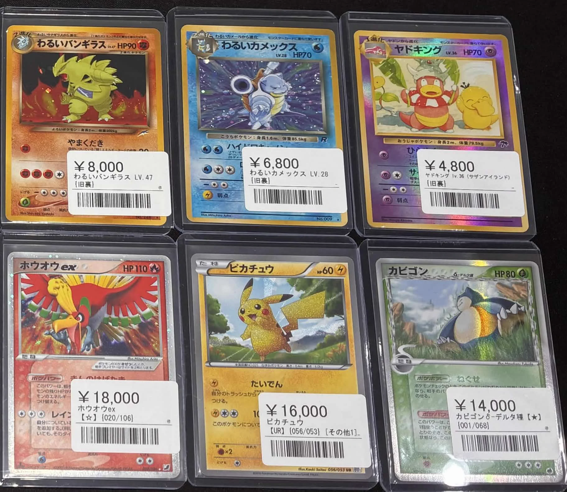 シンソク秋葉原3号店＠ポケカ ワンピ カードショップ PSA 鑑定品 TAX