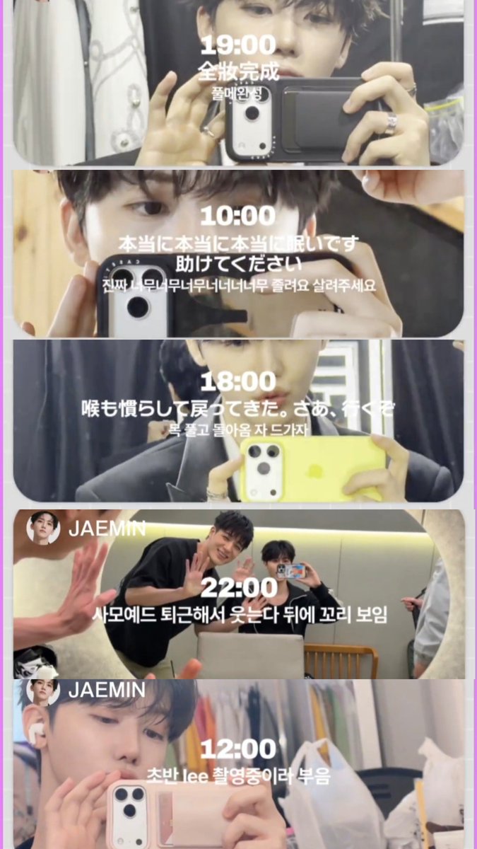 belovjjed's tweet photo. Kesimpulannya selama duality tour (± 3 bulan) 

Jaemin ganti phone case 5x
Jeno gak ganti sama sekali wkwk https://t.co/WebojIDQ3G