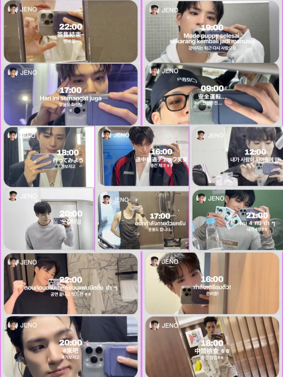 belovjjed's tweet photo. Kesimpulannya selama duality tour (± 3 bulan) 

Jaemin ganti phone case 5x
Jeno gak ganti sama sekali wkwk https://t.co/WebojIDQ3G