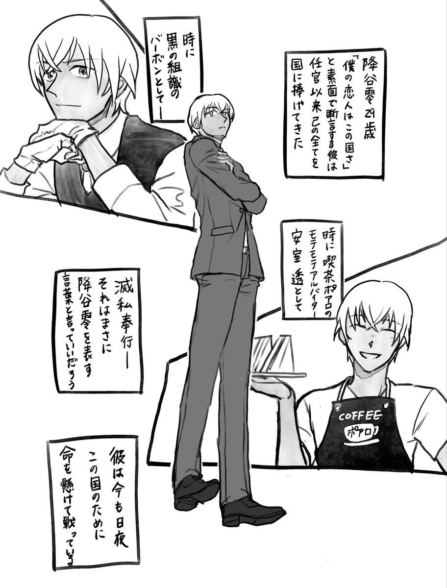 frkzdd's tweet photo. 絶体絶命のZERO
〜初めての研修編〜 https://t.co/Hg1oUQq9LD
