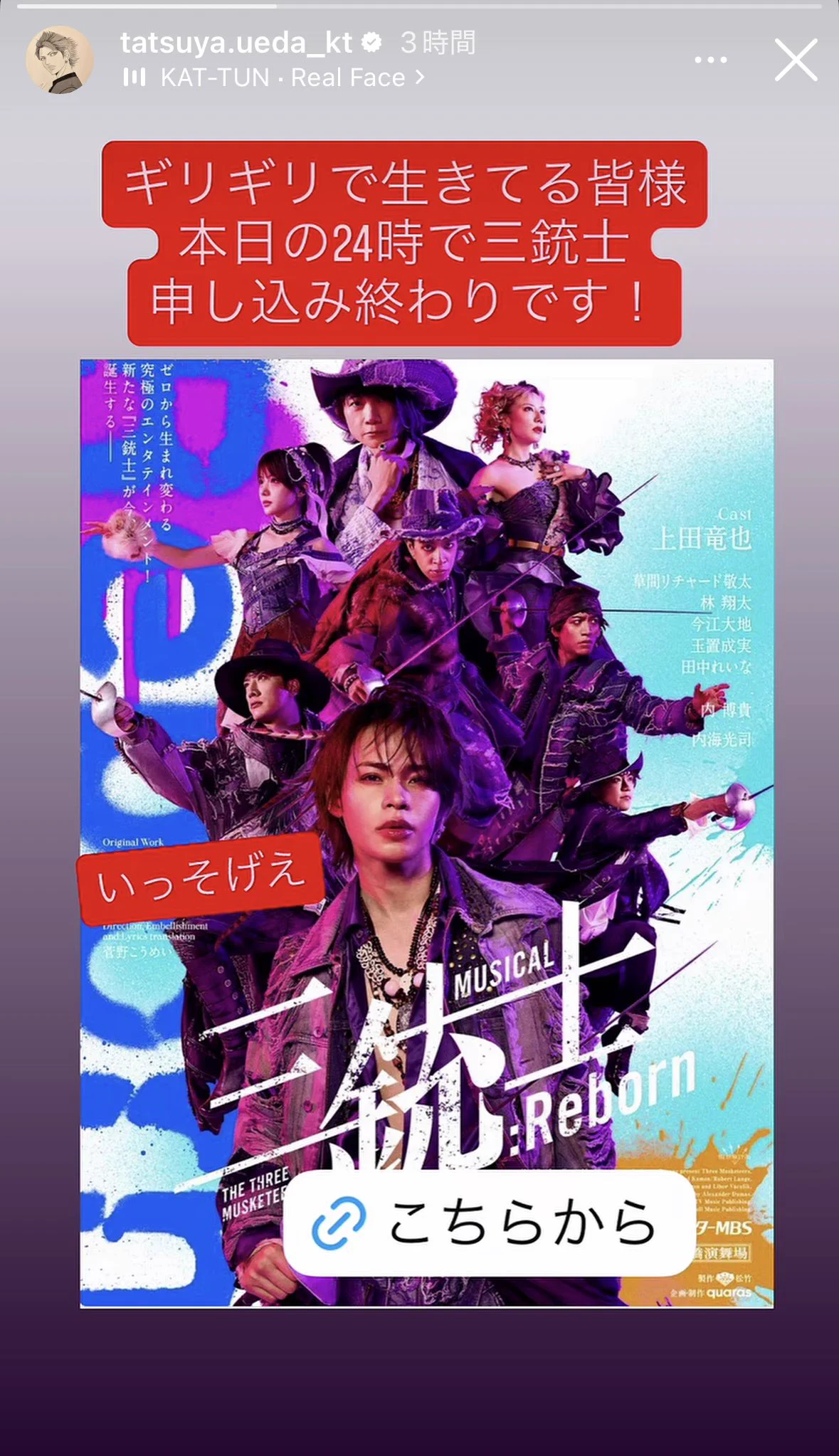 KAT-TUN 上田竜也 サイン 色紙 KAT-TUN - 上田竜也 サイン色紙の通販
