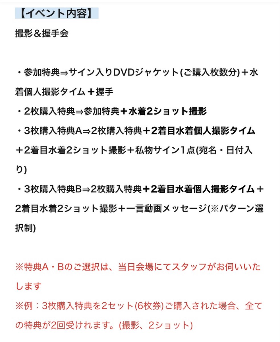 sofmap_ams_idol's tweet photo. 🆕開催決定🆕

霧島聖子さんの『Luxe』DVD発売記念イベントが
11/3（祝・火）16時より開催決定！

参加申込は発売日9/30（水）10時から⬇️
https://t.co/5x9cDtAQML

✨上記ページで参加券1枚とDVD1枚以上購入で参加🆗
✨購入DVDと参加券はアミューズメント館5階でお渡しします

@renna1208 https://t.co/hrc2nGEGTC