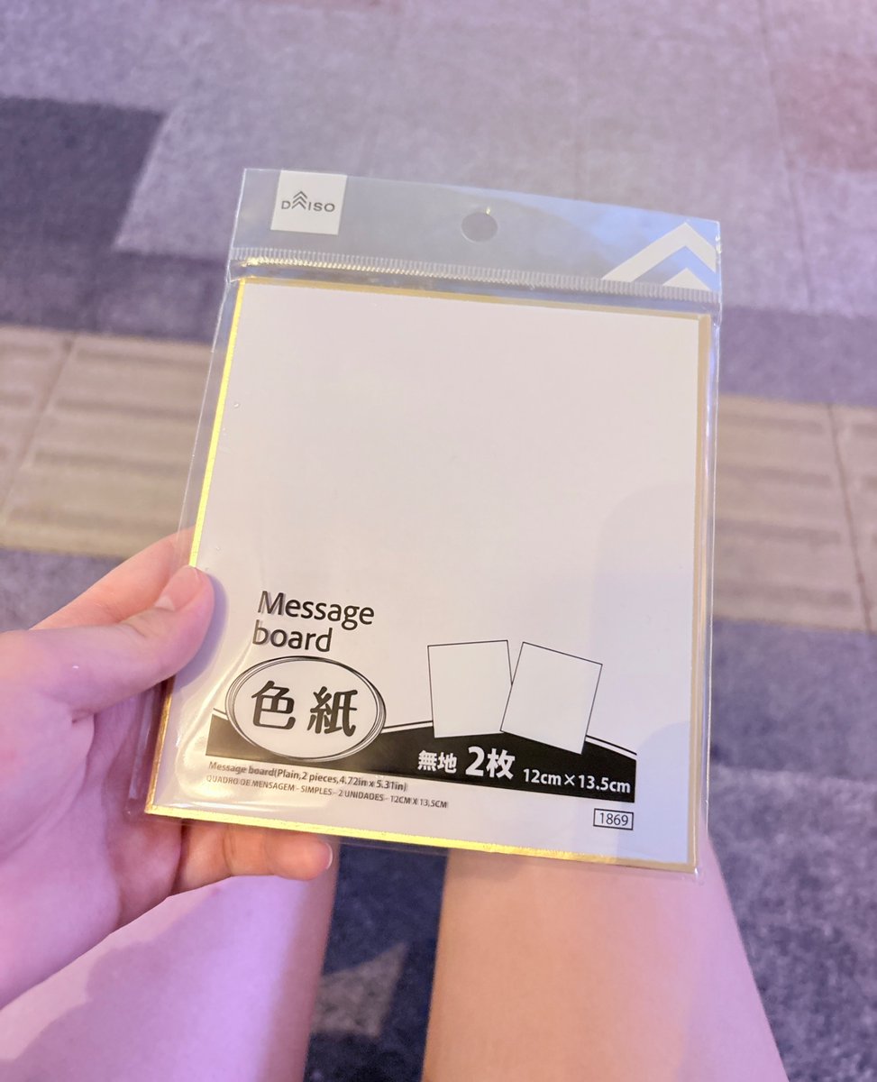 Amaoyoru419's tweet photo. 色紙流行ってるらしいから取りあえず１つ買った。誰かにあげるように描こうか迷ってる…… https://t.co/Nk3oCsiGbq