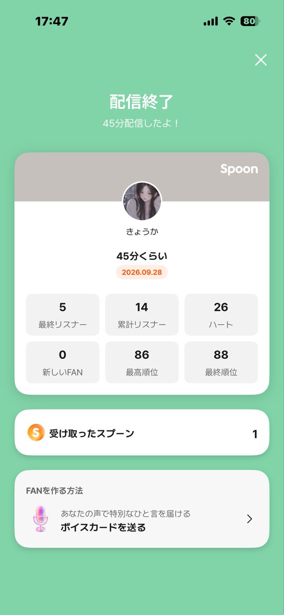 kk_dear41's tweet photo. 来てくれてありがとう🧸@rei000ikr 体調第一！治ってよかったー！ https://t.co/7ZocsNJtJe