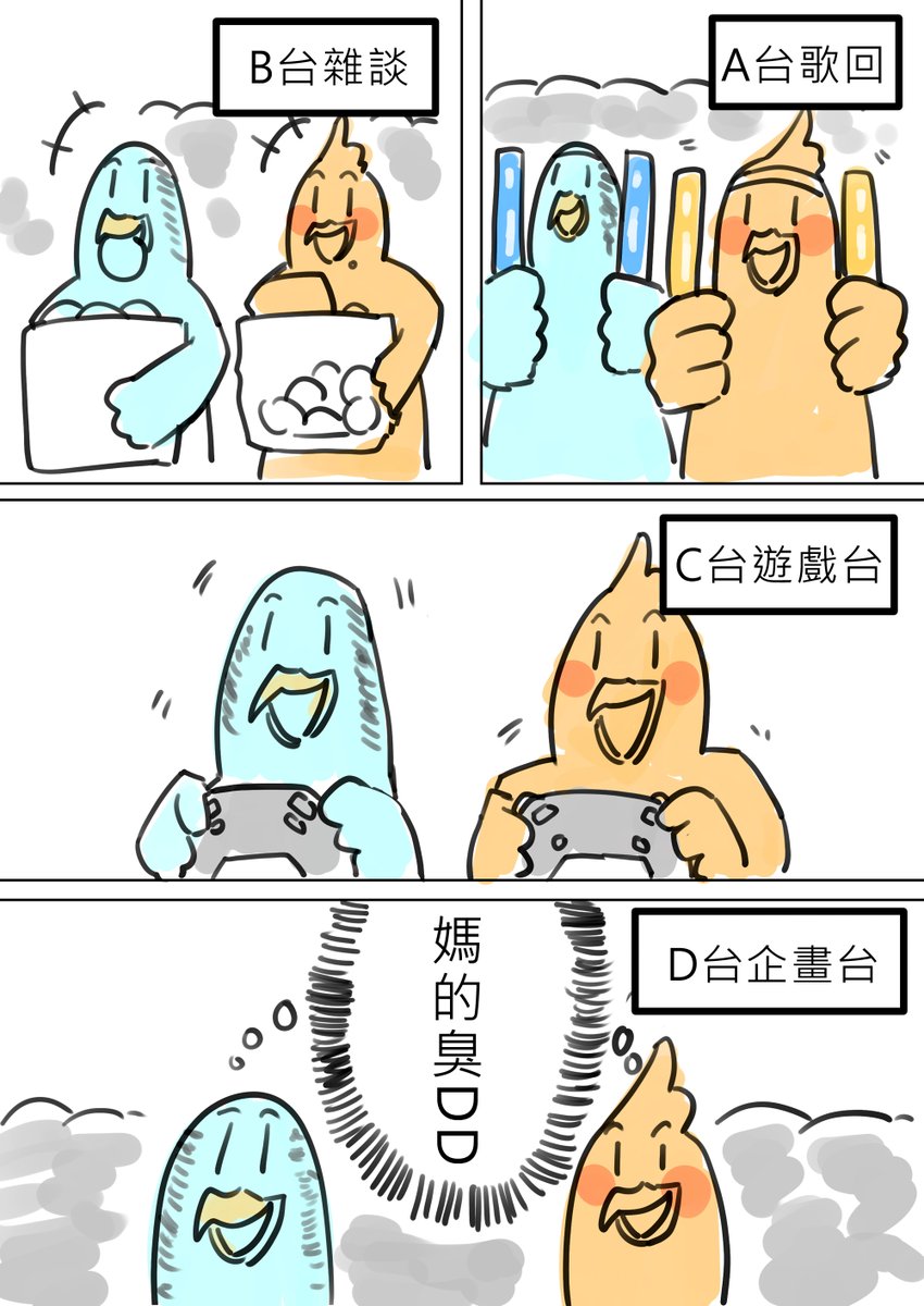 ababa00087's tweet photo. 假日 D台一整天的時候

如果不管在哪一台
都看到熟悉的面孔

就會覺得特別有親切感（

#1588DDV https://t.co/jB5xybMdSP