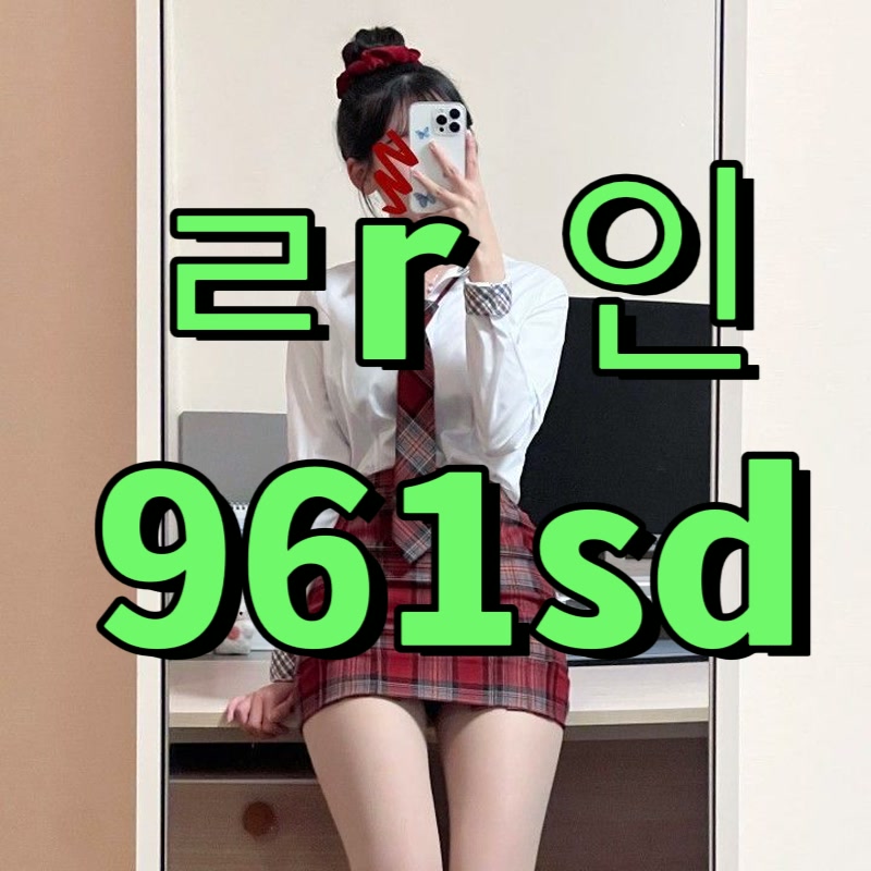 EarnestKelak's tweet photo. 📝 #시흥 #시흥ㅈㄱ #시흥조건

오늘 저랑 데이트 하실분~~

#ㅈㄱ #오프 #ㄱㄷ #ㅁㄴ #조건 #맘눌뎀 #섹트 https://t.co/tuE2OdnVeZ