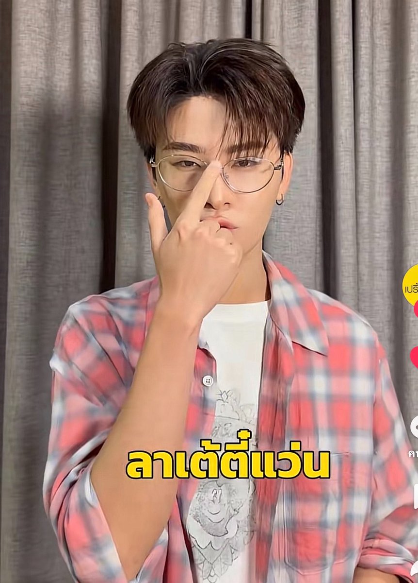 Snexhong's tweet photo. ถือเป็นอีกหนึ่งไอเท็มคู่ปะคะ🫪 https://t.co/mX187OSZv8