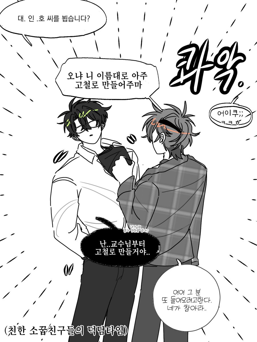 malleeng_'s tweet photo. 대씨와 고씨형제 https://t.co/SXKGf60S4l