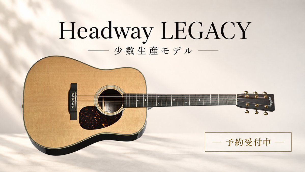mhfriends's tweet photo. 🎸【少数生産・残り僅か】

Headway “LEGACY” 2モデル
HD-115 LEGACY/ATB
HF-415 LEGACY/ATB

百瀬恭夫氏が残した設計思想を、愛弟子たちが受け継ぎ形にした“LEGACY＝継承”。

受注可能数、残り僅か！
ただいま予約受付中です🔥

https://t.co/YWU6lBnAU4
https://t.co/3gJUZ1kJsL

#Headway #アコギ https://t.co/A13RFlu68B