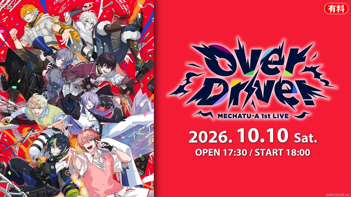 nicovtuber_PR's tweet photo. ˗ˏˋ 🌈🕒配信チケット販売開始📢 ˎˊ˗

📅10/10(Sat.) ⏰18:00～
MECHATU-A 1st LIVE “Over Drive!”

詳細はチケットページをチェック🔍
https://t.co/6G11xumrtf

#MECHATUA_1stライブ https://t.co/y9FZ6aDTtJ