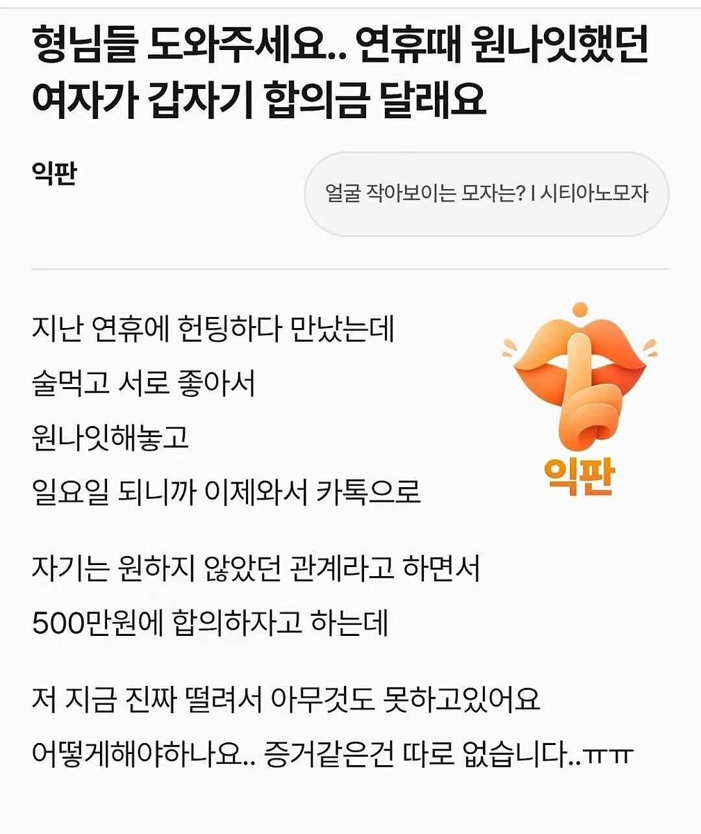 Hyojung8281's tweet photo. 다들 원나잇 하지마라. https://t.co/1HGH3TN0Qj