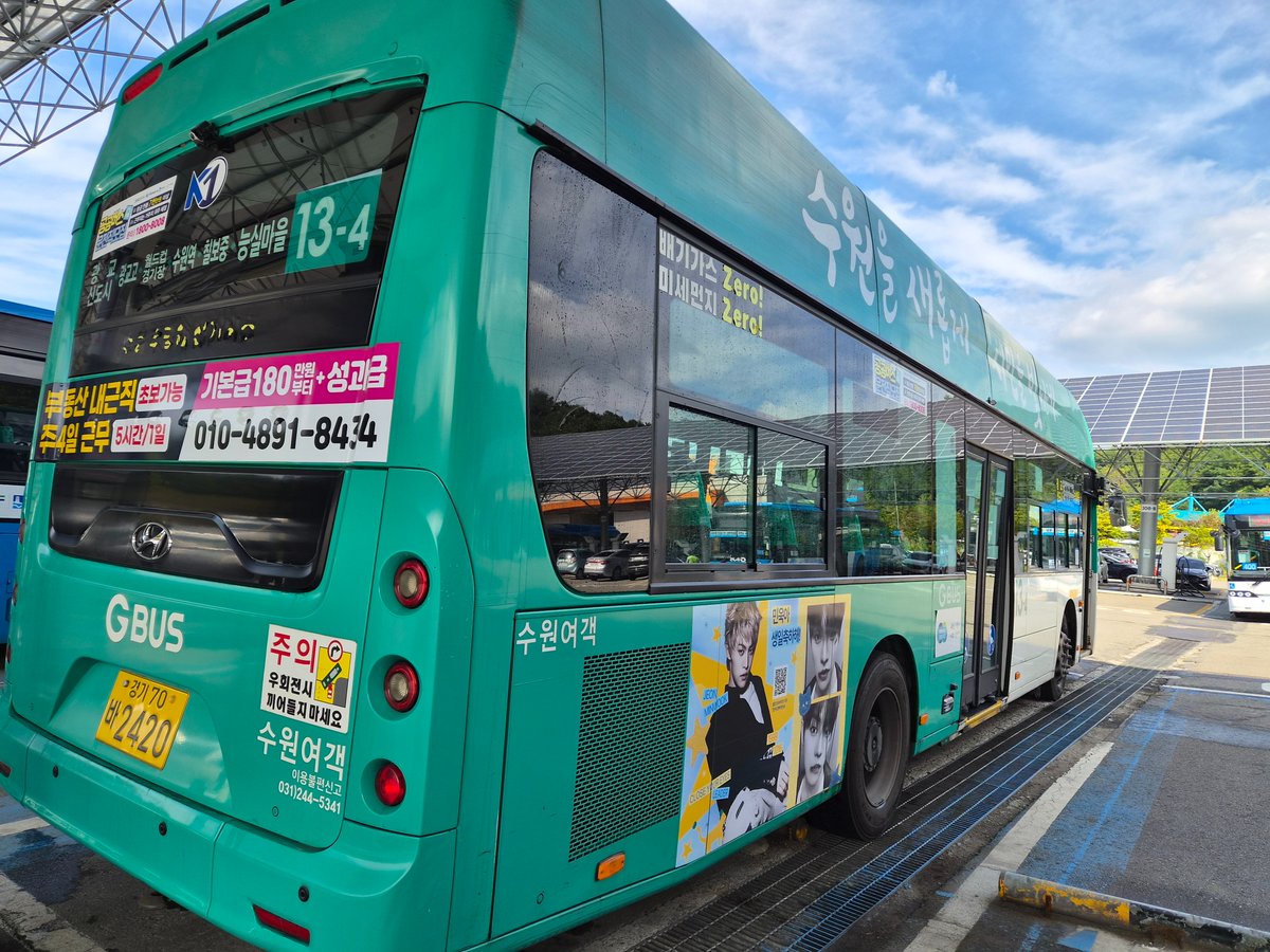 for_minwook's tweet photo. 🎼버스 생일 광고 부착 사진🎼
📍수원 13-4번 시내 버스
    (차량번호 2420)
@closeyoureyes_7 @CYE_MEMBERS7

#전민욱 #JEONMINWOOK #클로즈유어아이즈 #CLOSEYOUREYES #HAPPY_MINWOOKDAY #전민욱생일버스 https://t.co/DdoL3LDg8X