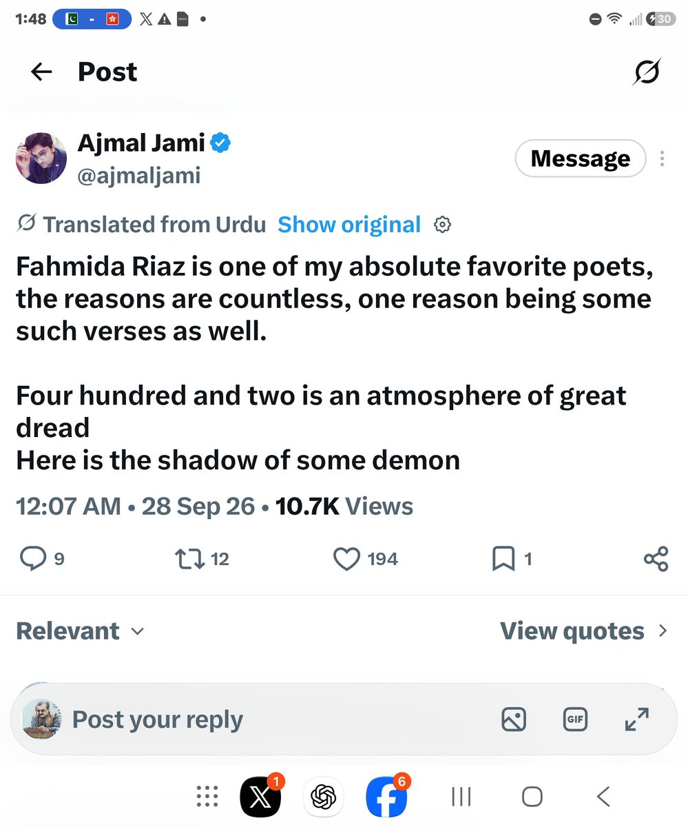 Khalid_Selftalk's tweet photo. The English Transaltion by AI is joke 
چار سُو ہے بڑی وحشت کا سماں
کسی آسیب کا سایہ ہے یہاں https://t.co/frEXVJSG9D