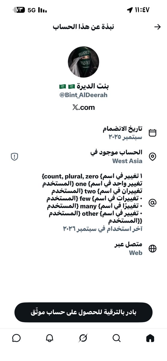 n87_s's tweet photo. @Bint_AlDeerah قلت خايف يا ابو يمن أجل ههههههه ياخي اقسم بالله كل يوم تثبتون أنكم حمقاء أكثر من اللي قبله https://t.co/VK0LQAhZkS