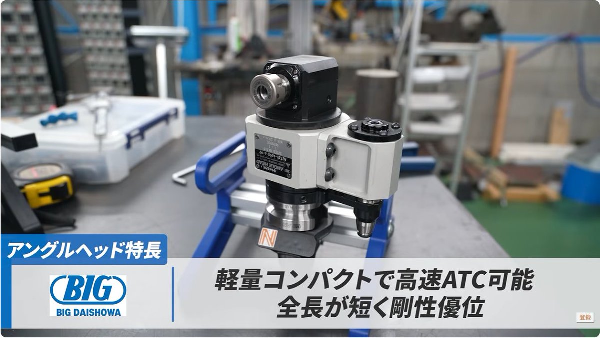 nantoke6's tweet photo. 【YouTube動画】
アングルヘッドをCAMで使いたい！

Zストローク以上のワークも加工可能だ！

https://t.co/1Y6OG8x2Fu https://t.co/GSMbYQ90mW