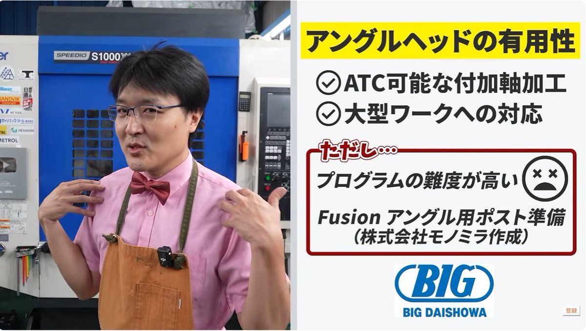 nantoke6's tweet photo. 【YouTube動画】
アングルヘッドをCAMで使いたい！

Zストローク以上のワークも加工可能だ！

https://t.co/1Y6OG8x2Fu https://t.co/GSMbYQ90mW