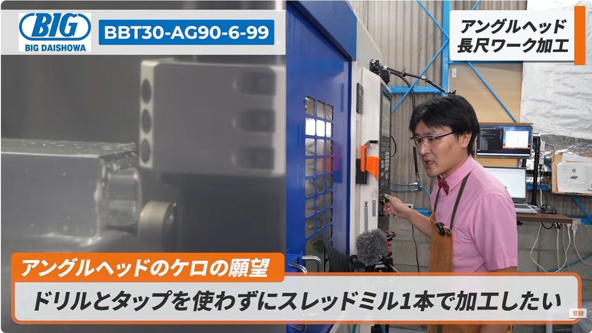 nantoke6's tweet photo. 【YouTube動画】
アングルヘッドをCAMで使いたい！

Zストローク以上のワークも加工可能だ！

https://t.co/1Y6OG8x2Fu https://t.co/GSMbYQ90mW