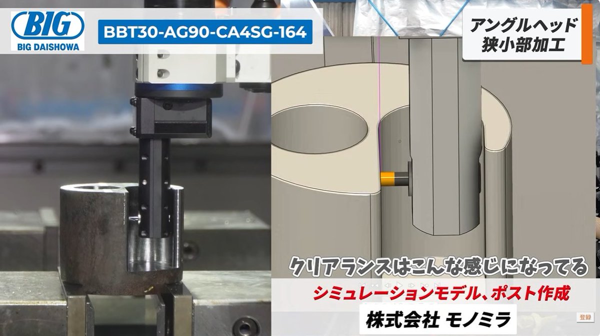 nantoke6's tweet photo. 【YouTube動画】
アングルヘッドをCAMで使いたい！

Zストローク以上のワークも加工可能だ！

https://t.co/1Y6OG8x2Fu https://t.co/GSMbYQ90mW
