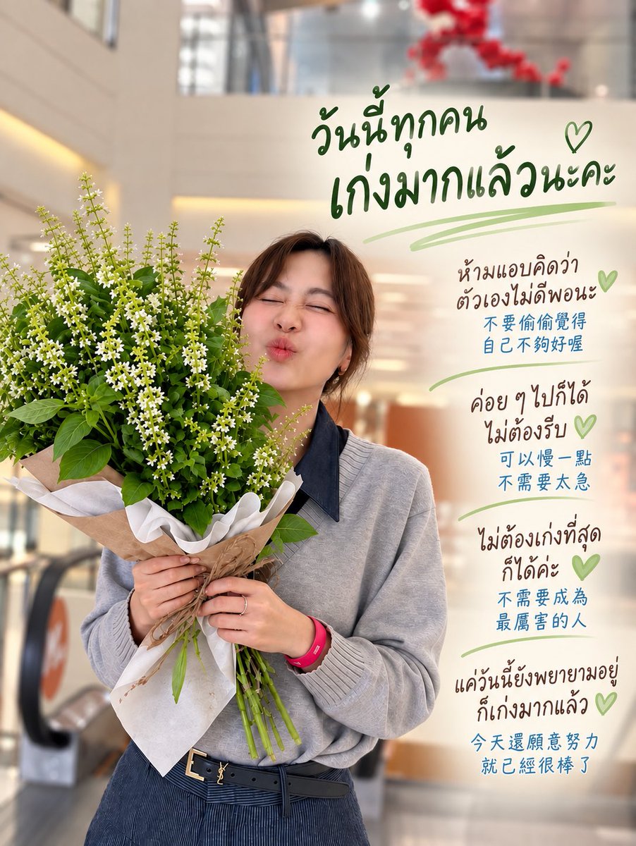 ChenPinchi74031's tweet photo. พลาดพี่ไป 9 ปี แต่โชคดีที่ไม่พลาดวันนี้
หนูอาจมาช้าไปหน่อย แต่จากนี้จะค่อย ๆ เดินตามพี่ไปนะคะ 💚
錯過妳 9 年,還好沒有錯過現在。
來得晚了一點,但接下來我會慢慢跟上。💚
#NoeyKanteera #เนยกานต์ธีรา #Noey https://t.co/dRsxavS1fp