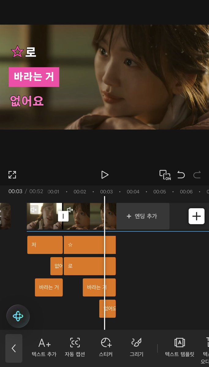 seul_Ldis's tweet photo. 편집..이 귀찮어 https://t.co/IUdxUJCEj5