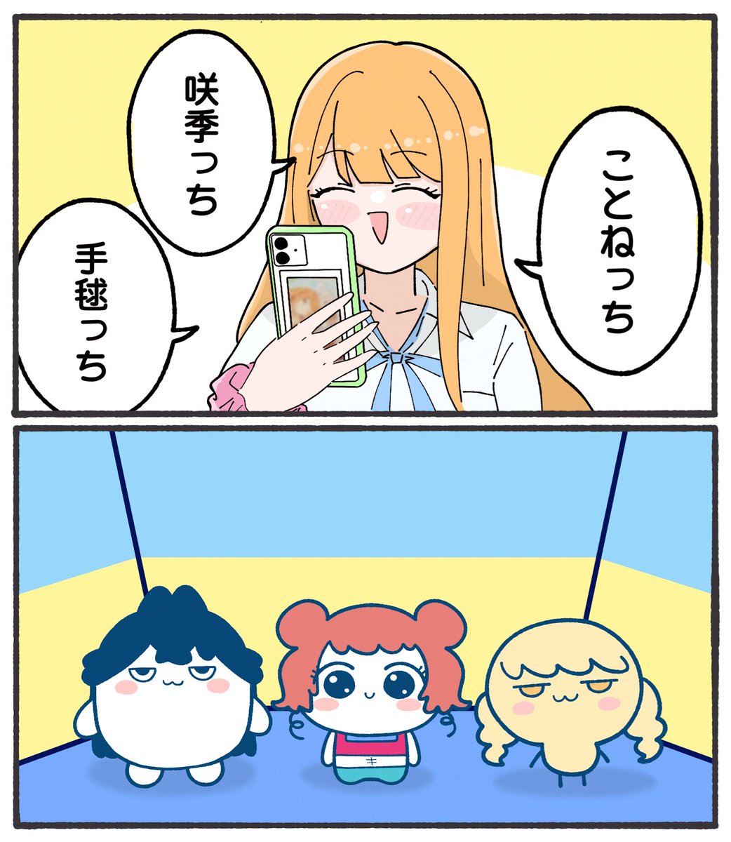 moyamoyashiz02's tweet photo. Re;IRISっち https://t.co/2kQDGjwFQF
