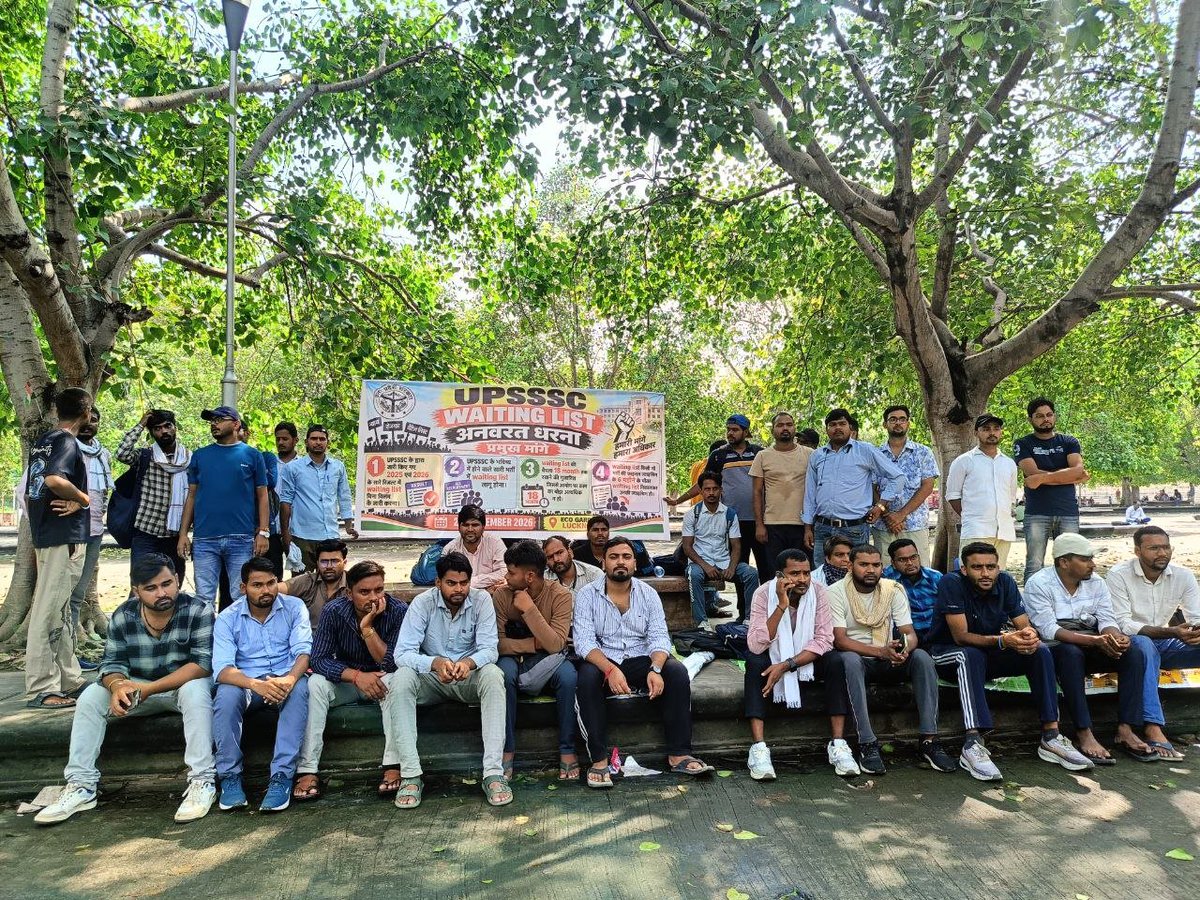 RAbhiR23's tweet photo. योगी जी, UPSSSC आयोग में WAITING LIST का प्रावधान करिए जल्द से जल्द ताकि सीट को बर्बाद होने से बचाया जा सके।                   #WAITING_LIST_IN_UPSSSC
@CMOfficeUP, @myogiadityanath, @brajeshpathakup, @indiatvnews, @aajtak https://t.co/PdarHggSs5