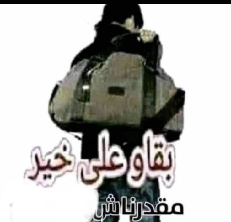 rohbark123's tweet photo. تايم لاين الشرق الاوسط النقاب 
تايم لاين المغرب سعد المحرد
تايم لاين الجزائر آيت نوري https://t.co/3yQRsLw4j5