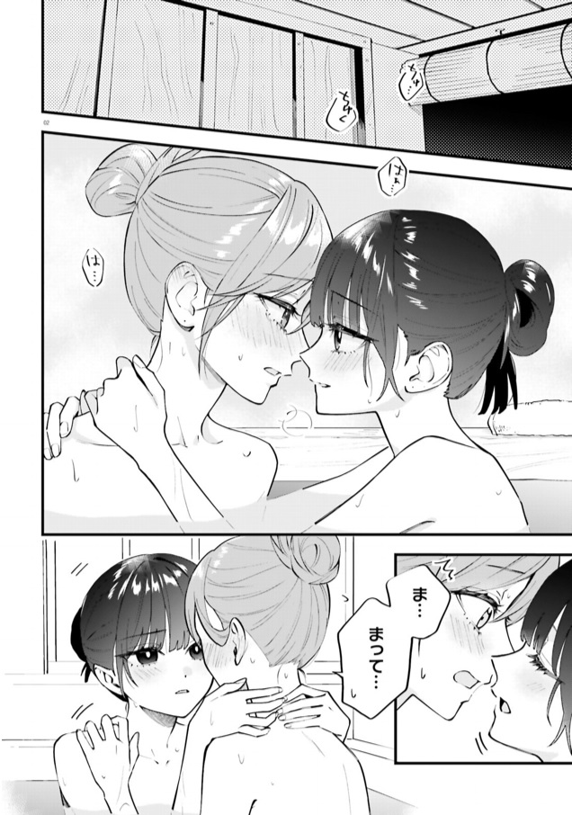 Silela_girldise's tweet photo. #ケイヤクシマイ 36話

前半と後半の落差がヤバイんだけどとりあえず���ン攻め妹は最高に尊かった
上に乗って見下ろしてくるのヤバイ https://t.co/KbRMVcMIBi