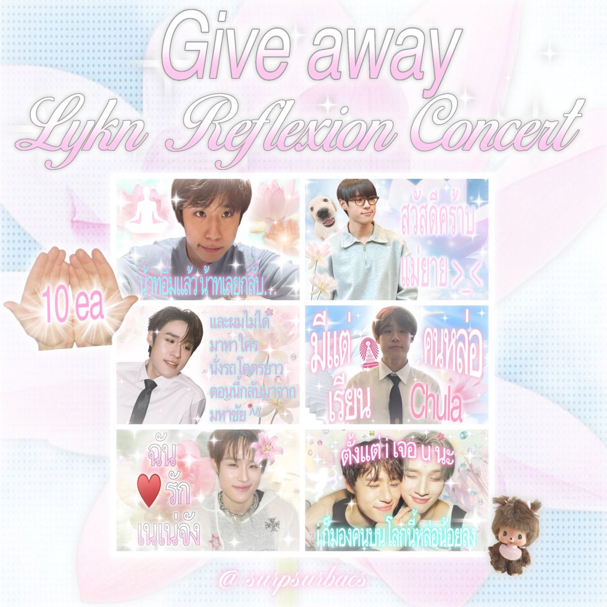 surpsurbaes's tweet photo. ⸝⸝ 𝑝𝑙𝑠 𝑘𝑖𝑛𝑑𝑙𝑦 𝑟𝑡 ˚. ᵎᵎ 

𝑔iveaway for #LYKNReflexionConcert 𓂃𝜗𝜚

ഒ·˚ sticker diecut @ 𝓃nutdan ˎˊ˗
⤷ ℬuddhism aesthetic 🪷🧘🏻‍♀️ ⊹ ࣪ ˖ִֶָ.🪽་༘

— 𝑜nly 10 ea !!! ✿ —

📍: @ 𝒾mpact arena  ༘⋆
🗓️: 25 oct 2026
⏰: tba

❀ rt and show this tweet ๋࣭ ⭑ https://t.co/OVcypTVfK8