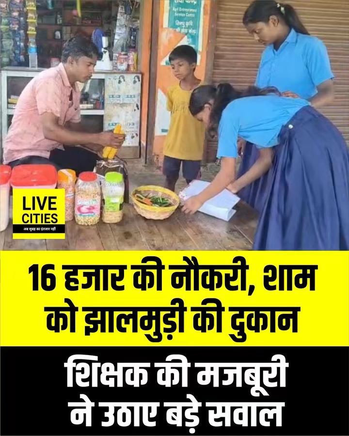 NilamSanjiv2's tweet photo. @mkrtiwari_bjp @narendramodi @NitinNabin @samrat4bjp @AmitShah @sanjay_saraogi @BJP4Bihar @BJP4India Dikh Raha hai sir https://t.co/2MV87EiMk8