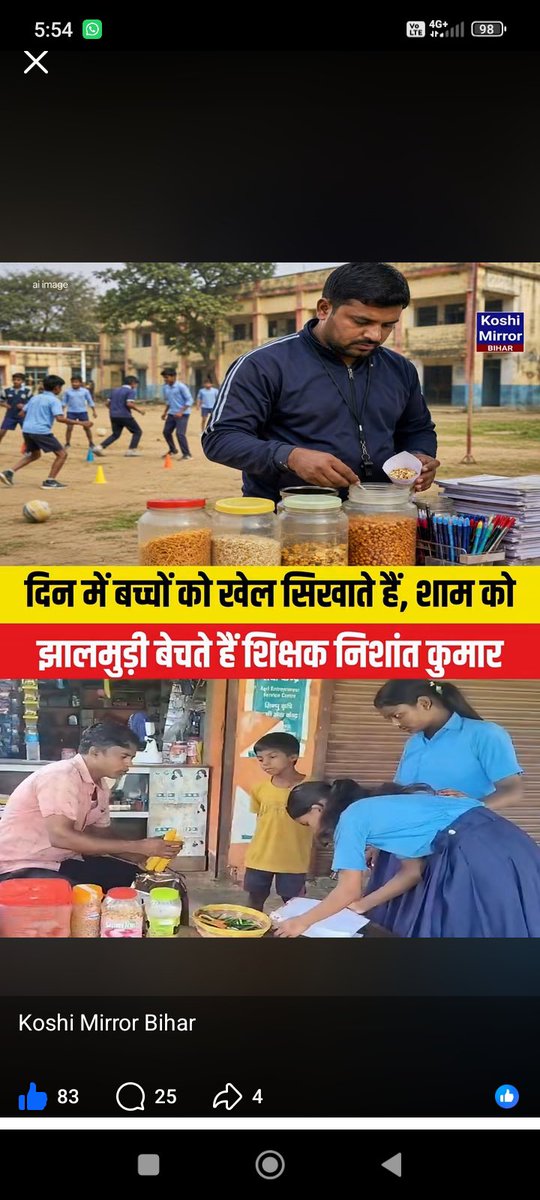 NilamSanjiv2's tweet photo. @mkrtiwari_bjp @narendramodi @NitinNabin @samrat4bjp @AmitShah @sanjay_saraogi @BJP4Bihar @BJP4India Dikh Raha hai sir https://t.co/2MV87EiMk8