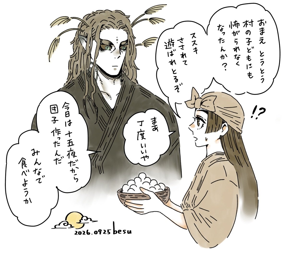 besu_u_u's tweet photo. 月見小ネタまとめ https://t.co/oi1Lrtuo35