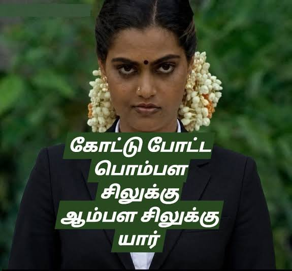 RolexRAJA3's tweet photo. @NewsTamilTV24x7 இதுகளை பெத்து கல்யாணம் பண்ணி ஊர்மேய அனுப்பிவைச்சுட்டானுக போல. இவளுங்கள்லாம்  கட்டுனவனுக்கு உண்மையா இருப்பாளுகளா?
#Ambala_Silukku https://t.co/iTxXQxJ1NV