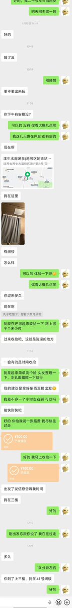 ck_1258's tweet photo. 分享西安线下交友日常  主打真实，口嗨勿扰 https://t.co/WKFhE5OBcI