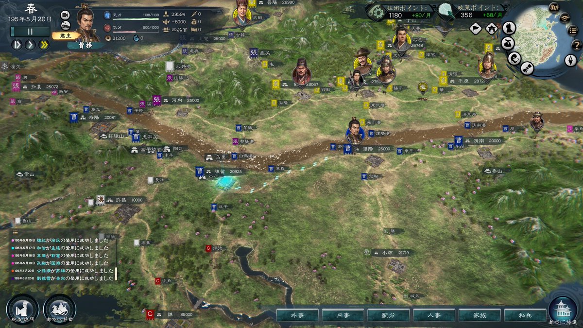gamespark's tweet photo. 『太閤立志伝』ファンが手掛けるMod対応三国志RPGサンドボックス『英雄立志伝：三国志』正式版が配信開始！日本語実装も
https://t.co/YT47RagjB8 https://t.co/p6lQSxn8jo
