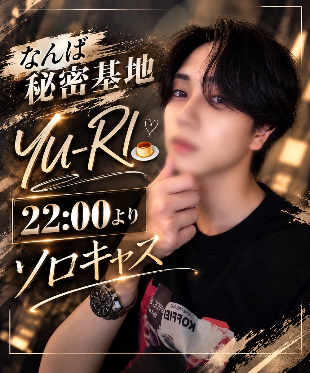 nanbakobeume's tweet photo. 本日22:00より
YU-RIソロキャス🍮
ご視聴お願いいたします🤲 https://t.co/CnyVRaaTQE