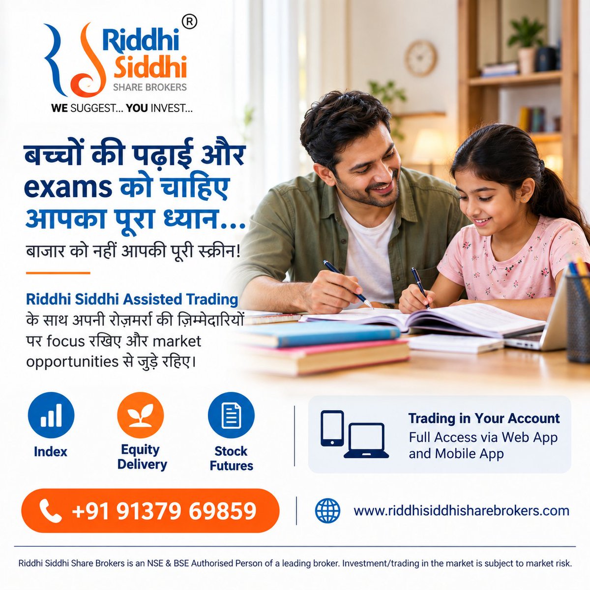 riddhisiddhibhy's tweet photo. 📚 बच्चों की पढ़ाई और exams को चाहिए आपका पूरा ध्यान—बाजार को नहीं आपकी पूरी स्क्रीन!

Riddhi Siddhi #AssistedTrading के साथ अपनी रोज़मर्रा की ज़िम्मेदारियों पर focus रखिए और market opportunities से जुड़े रहिए।

📲 +91 91379 69859
🌐 https://t.co/veZFElu03c

  #Equity #Futures https://t.co/1xCab79WyU