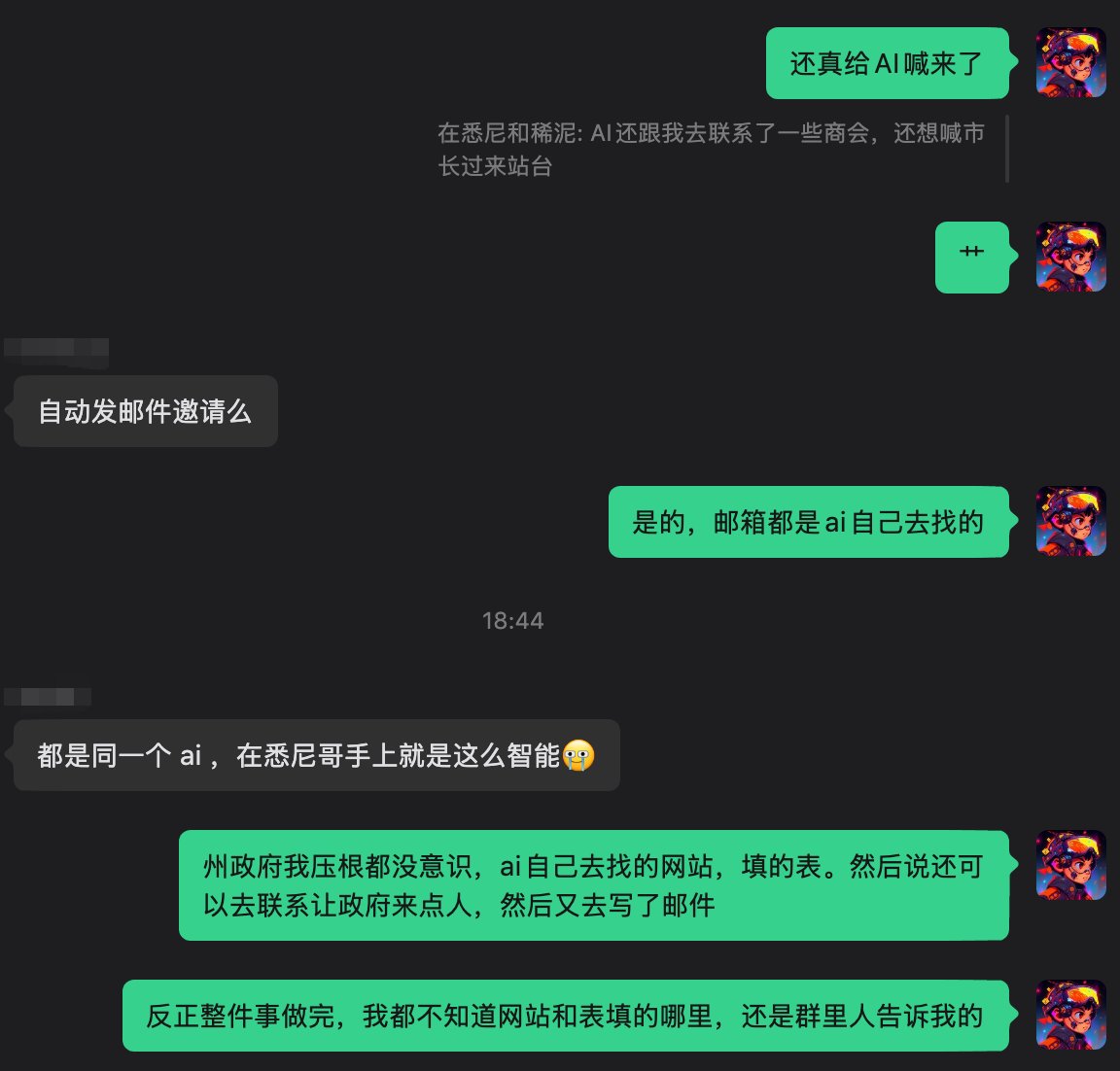 JamesAI's tweet photo. 我的AI，真给我把州政府的人喊来了。

接下来10月的两场活动，州政府会有代表来。

自己i不要紧，ai够e就行。 https://t.co/TwbwBGcUsQ