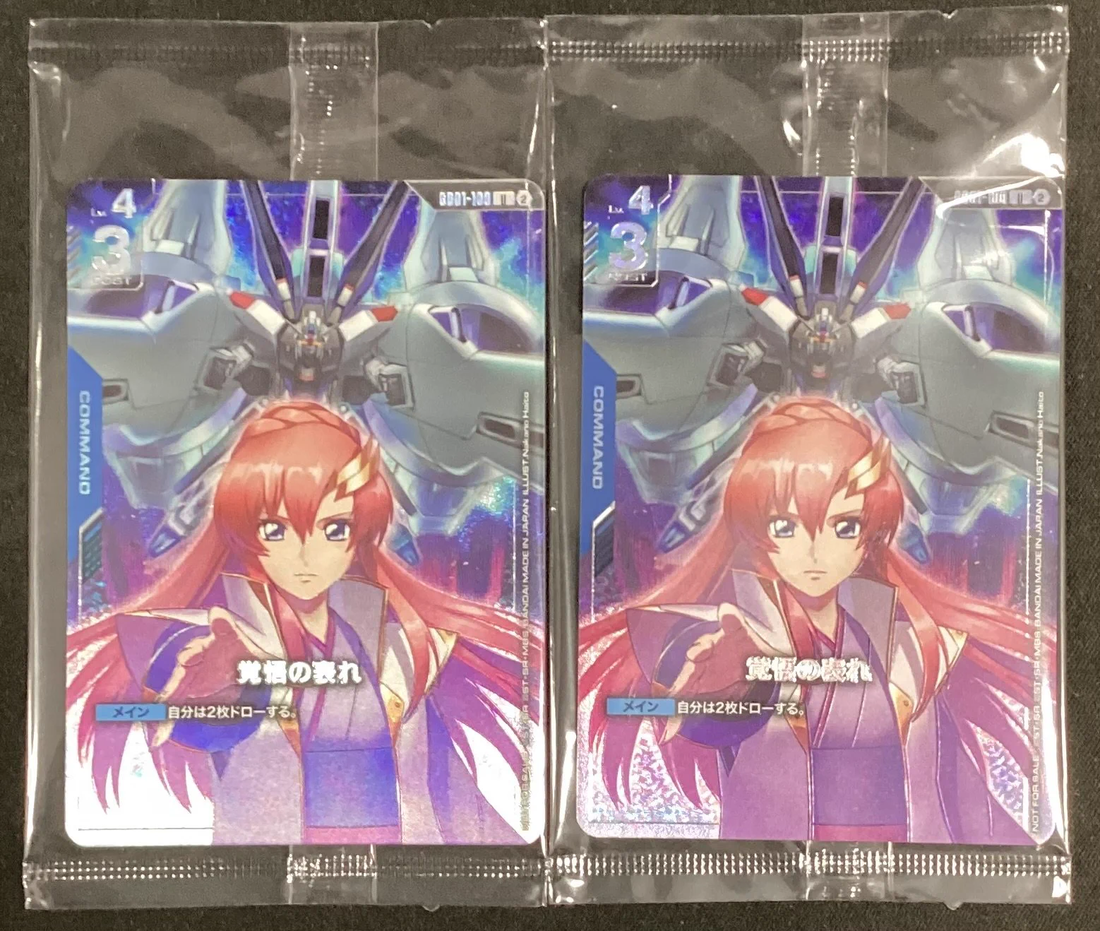 ガンダムカードゲーム スリーブ 5種セット ラクス・クライン 覚悟の表れ 遊INGコマーシャルモール博多店 on X: 