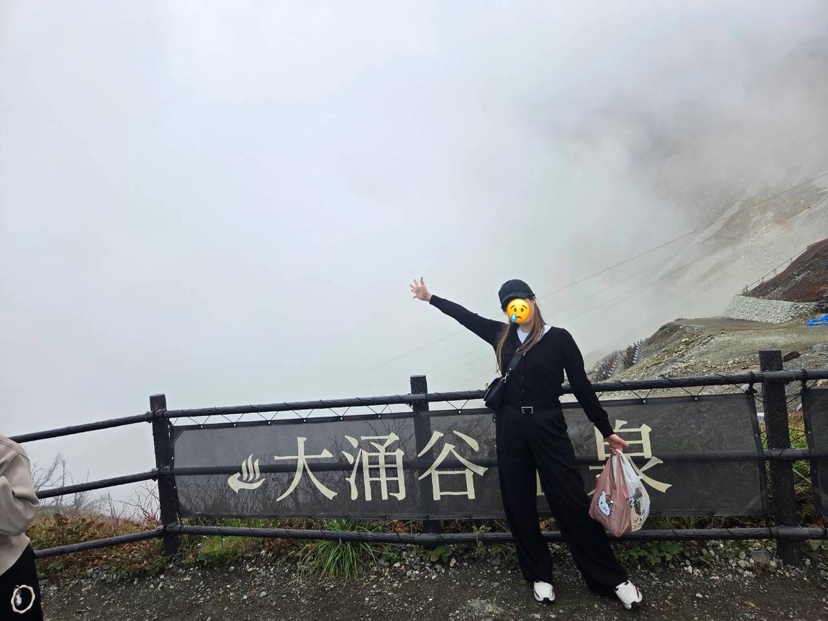 yuuuu_s's tweet photo. 初箱根！天気悪くて微妙だったけど、箱根湯本で食べ歩きしたり大涌谷行ったりした。今回も珍道中。会った人にもれなく話します。聞いてね〜笑 https://t.co/KDA0l4y9k3