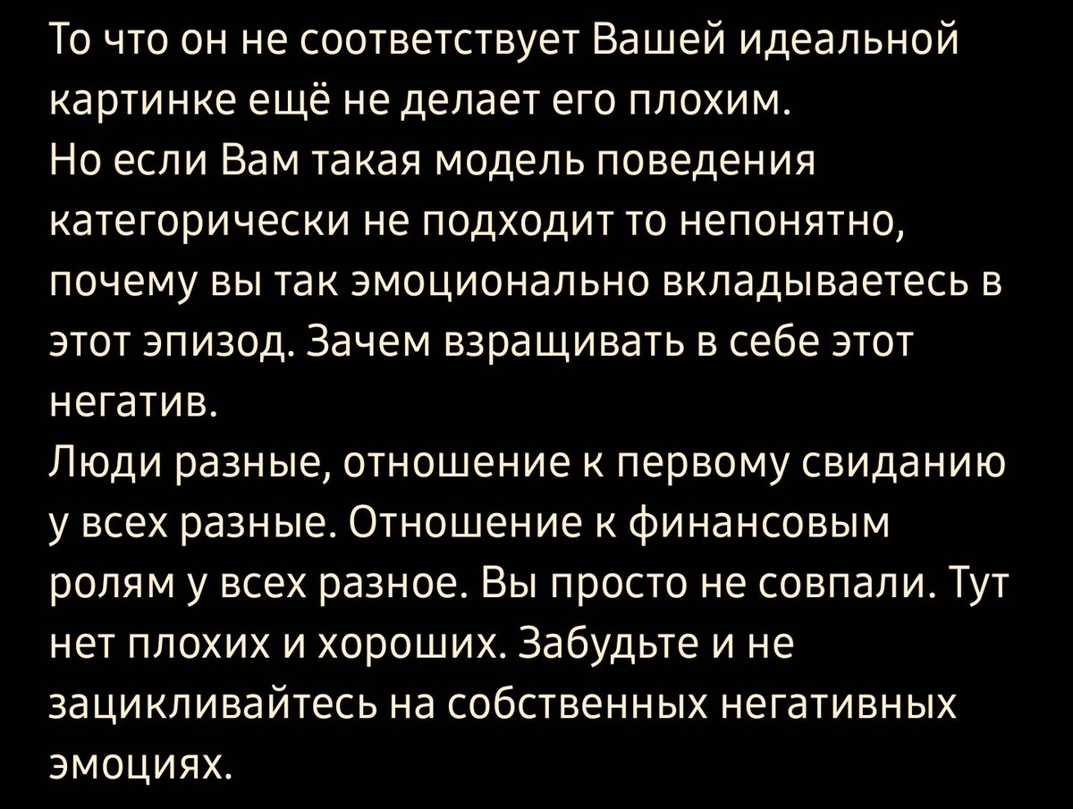 rrredizka's tweet photo. @nightinthegardn По-моему Вы нагнетаете. Это вообще не показатель. Купивший кофе может оказаться редким гадом, так же как некупивший отличным воспитанный парнем. Что там было в моменте и почему именно так сложилось не понятно. Причин может быть масса. https://t.co/yN8qqaeDNO