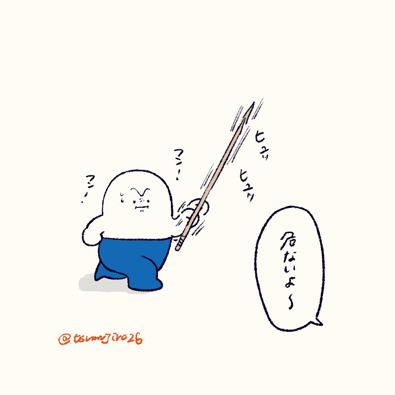 tsumujiro26's tweet photo. 爪楊枝

#イラスト #ゆるいイラスト #illustration https://t.co/C5HNZ1aDmD