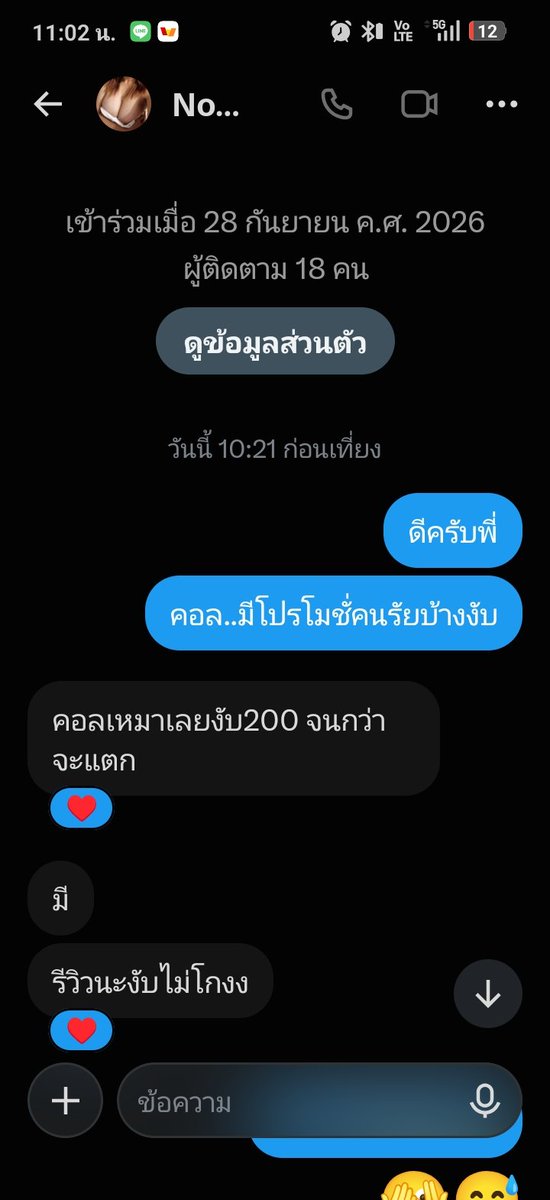 GosslikeY's tweet photo. คนขี้โกงหน้าดีนิสัยเสียคือเงินพี่มาซะดีดี
@Nonggmiw69 https://t.co/iyx63oQn2X